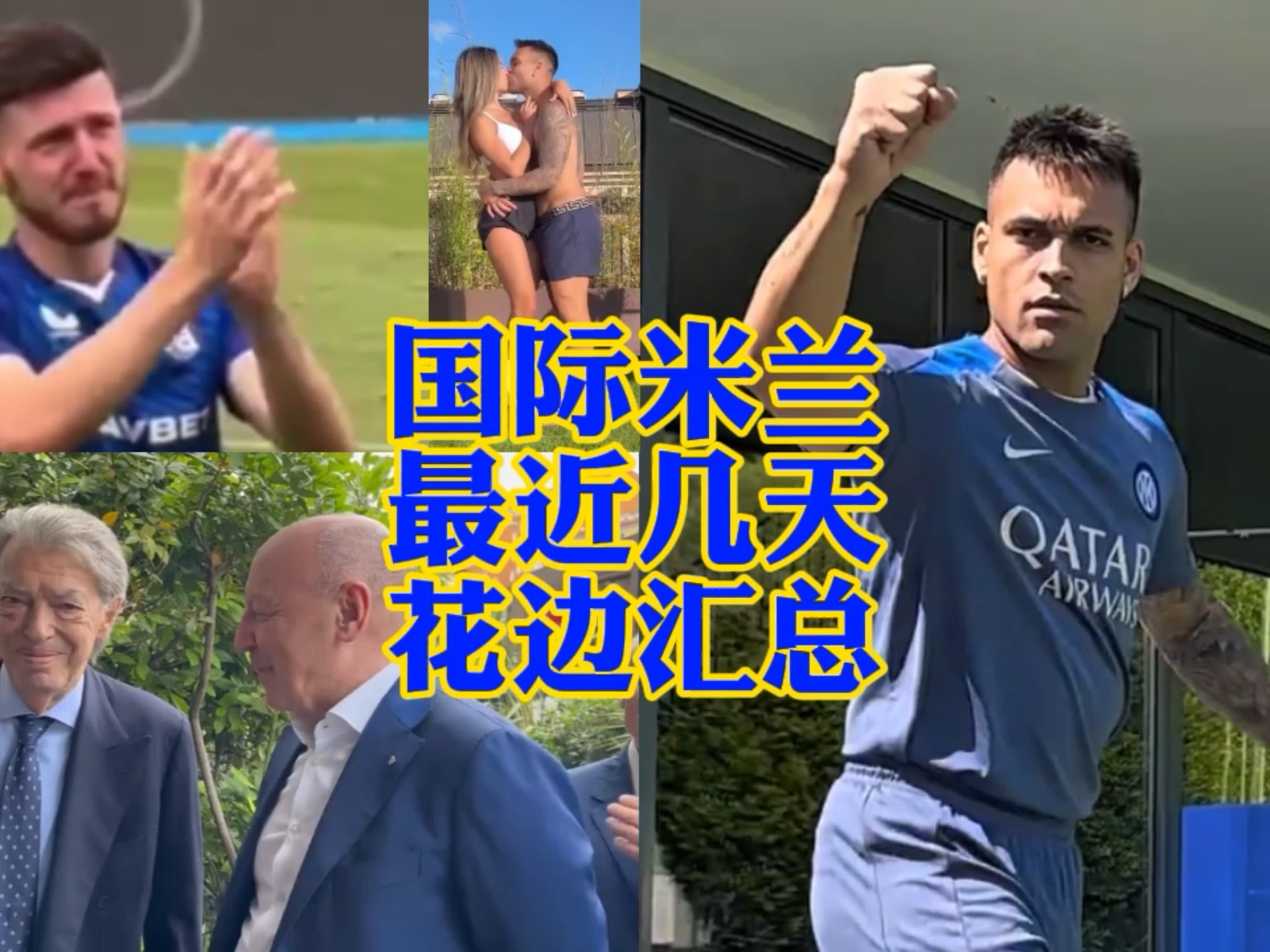 比赛的进程