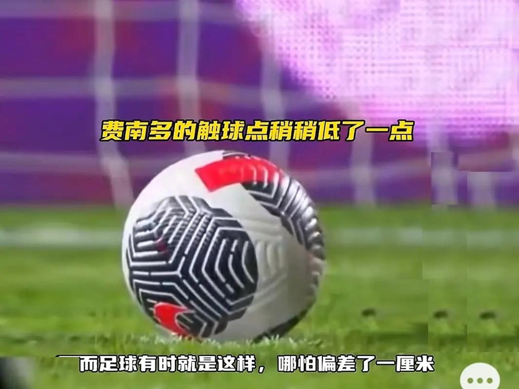 一批技战术