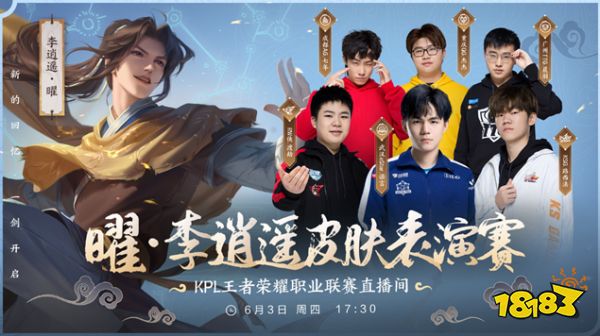 精准的战术
