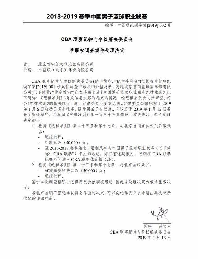 在购入范戴